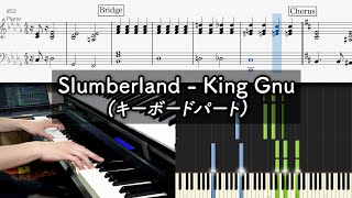 【キーボードパート譜】Slumberland - King Gnu【楽譜】