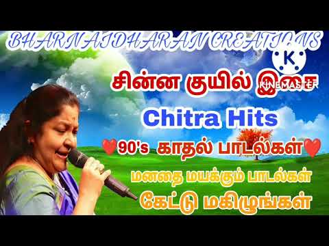   Chithra Hits 90s        marraka Vaikum