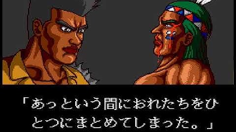 Combatribes The (J) [SNES]