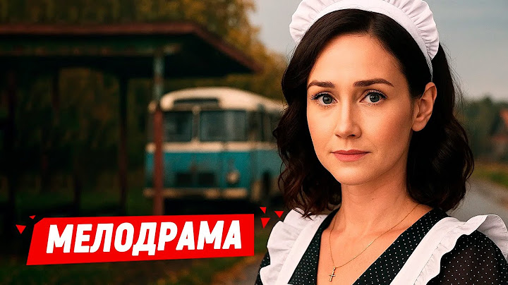 УЕХАЛА ИЗ ДЕРЕВНИ И СТАЛА УБОРЩИЦЕЙ МИЛЛИОНЕРА! Слушая тишину