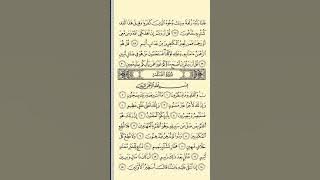 Murattal juz 29 syaikh abdul karim al makki