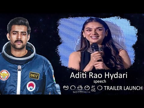 Aditi Rao Speech at Antariksham 9000 KMPH Trailer Launch | Varun Tej, Lavanya | Sankalp Reddy
