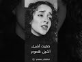 ضليت اشيل همووم اروع صوت ممكن تسمعو فتاه تغني ضليت اشيل اشيل هموم ما ذقت طعم النوم اروع صوت ضليت اشيل همووم اروع صوت ممكن تسمعو فتاه تغني ضليت اشيل اشيل هموم ما ذقت طعم النوم اروع صوت