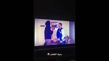 محمد الشحي حركه الثعلب 