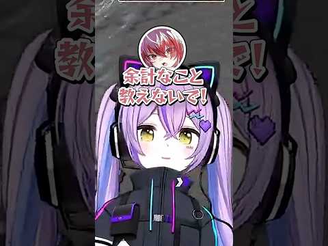 料理はしない紫宮と強火な秋雪こはく【紫宮るな/ぶいすぽ/切り抜き】#紫宮るな #秋雪こはく #絲依とい #shorts