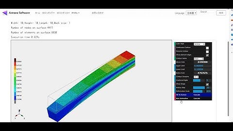 Aries 3D Surrogate ModelによるPINNs片持ち梁モデルのデモンストレーション