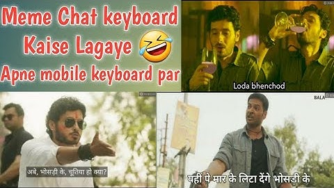 Meme Chat Keyboard For WhatsApp || How to use meme chat keyboard in Android mobile