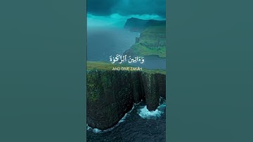 #ماتيسر من #القرآن الكريم #اللهم صل وسلم وبارك على نبينا محمد #القران #سورة _ الأحزاب#