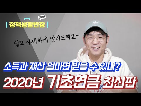 주거급여