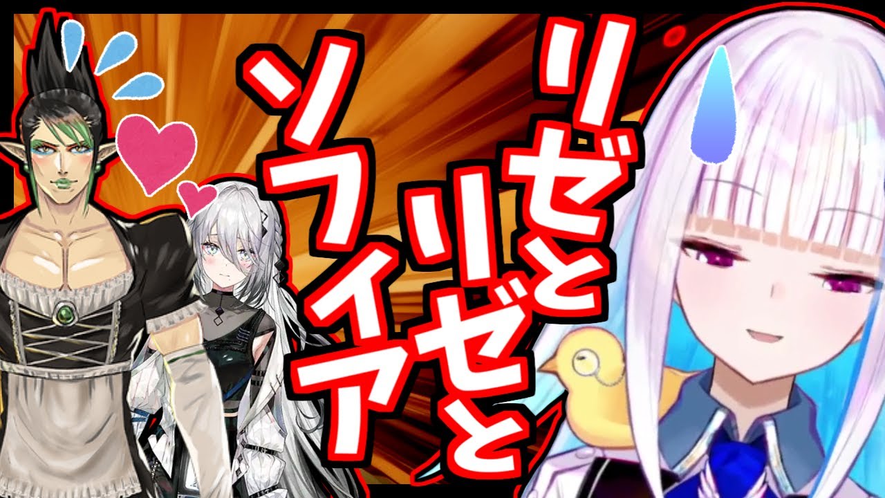 二人のリゼ事件についての裏話、アドリブ劇場【にじさんじ】