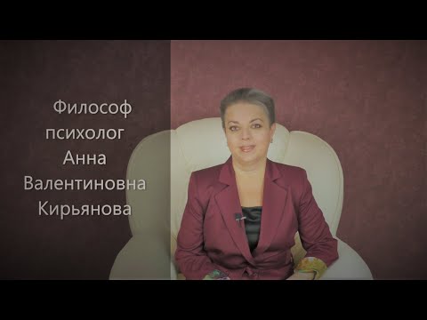 Видео: Что означает эмоциональный шантаж?