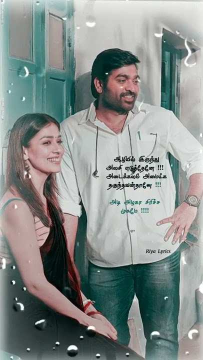 naan pizhai song whatsapp status 💕💕💕💕💕