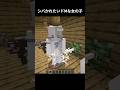 優しくしてみた 2 #マイクラ #マインクラフト #minecraft #あまめちゃん #女の子