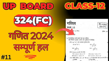 UP Board Class 12 Maths Paper 2024 solution |Set 6 | 324(FC) | #mathedupoint