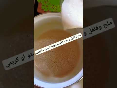 اسهل واحلي نجرسكو بالفراخ