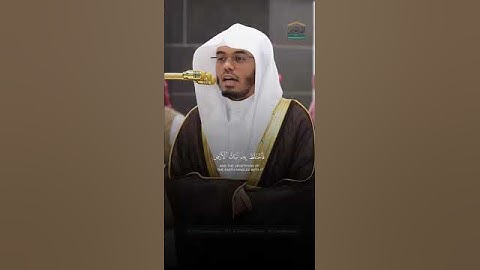 تلاوة جميلة وهادئة من فضيلة الشيخ أ.د(ياسر بن راشد الدوسري) 🤍🤍🤍🤍