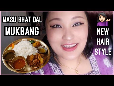 Mukbang - Nepali Food Masu Bhat Dal (Eating Show) | Fight W/ Siblings + New Hair Style  - VLOG #49