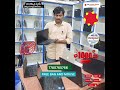 Best Laptops,త‌క్కువ ధ‌ర‌లో ల‌భించే బెస్ట్ ల్యాప్‌టాప్‌లు ఇవే 7780765766 | Laptop For Sale