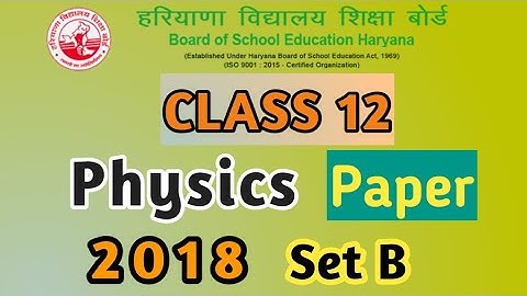 Class 12 Physics 2018 Set B paper   haryana  board old paper