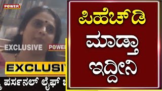 Pavithra Lokesh :    | Telugu Actor Vijaya Krishna Naresh | Power TV News