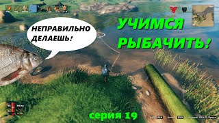 Исследование территории - 19 - Valheim