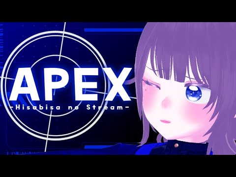 【APEX】久々にAPEXをする気がしてます【海月まよい/Vtuber】