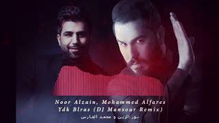Noor Alzain, Mohammed Alfares - Ydk Blras (DJ Mansour Remix) Resimi