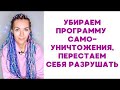 Юлия Новикова, Фея-мозгоправ в прямом эфире