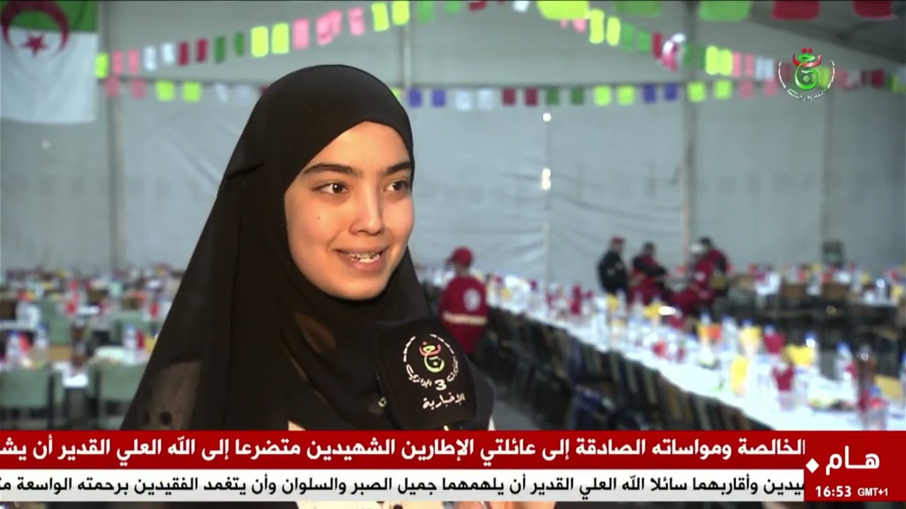 الهلال الأحمر الجزائري | تنصيب خيمة عملاقة لإفطار الصائمين خلال شهر رمضان بعين الدفلى