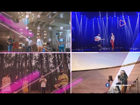 #აკუსტიკა მუსიკალური მიქსი