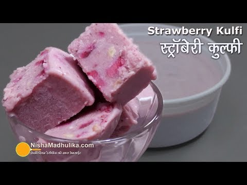 वीडियो: स्ट्रॉबेरी को मीठा बनाने के लिए कैसे खिलाएं? जामुन की मिठास के लिए स्ट्रॉबेरी में क्या उर्वरक डालना है?