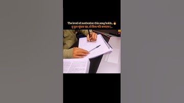 Study Motivation 📚😌 #study #motivation #ssc #ssccgl #upsc #neet #bankingexams #aspirants #studyvlog