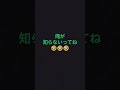 松任谷由実、知らないどうし🎶