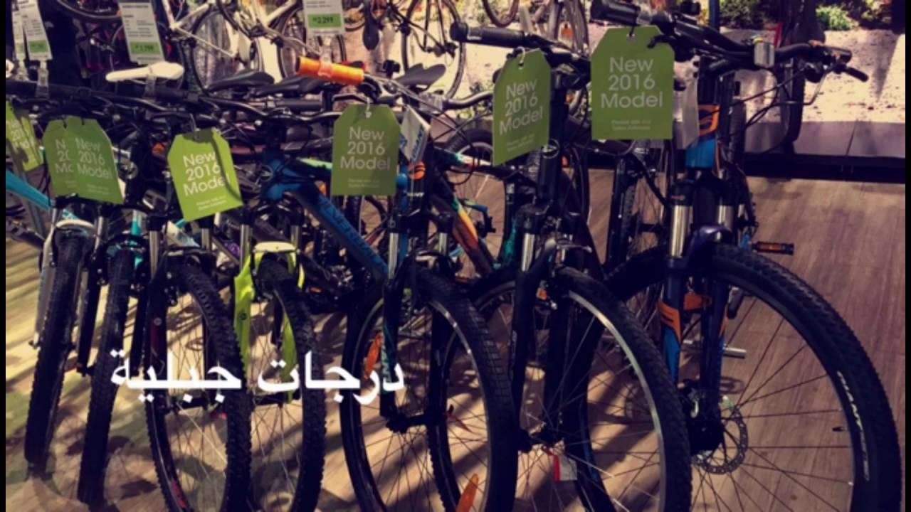 زيارة جو سبورت الدوحة قسم الرحلات و الدراجات الهوائية سناب شات فيصل خالد Youtube