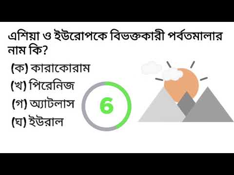 ভিডিও: সেল্টিক সমাধি প্রাচীন জনগণের বর্বরতাকে খণ্ডন করে