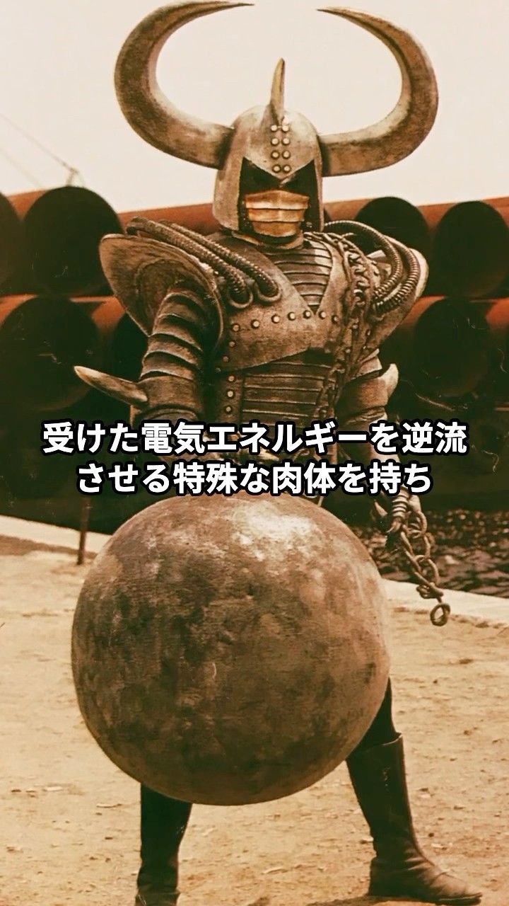 鋼鉄参謀は #仮面ライダー #仮面ライダーストロンガー