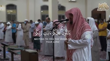 ما تيسر من سورة الزمر. | القارئ عبدالبديع غيلان