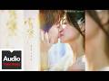 徐紫茵/王楠Tyler【愈（短劇《雪落時見你》主題曲）】HD 高清官方歌詞版 MV