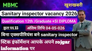 Sanitary Inspector new vacancy 2026 || Qualification || All Ncvt Scvt &amp;Aiilsg Diploma Valid?#mbmc 