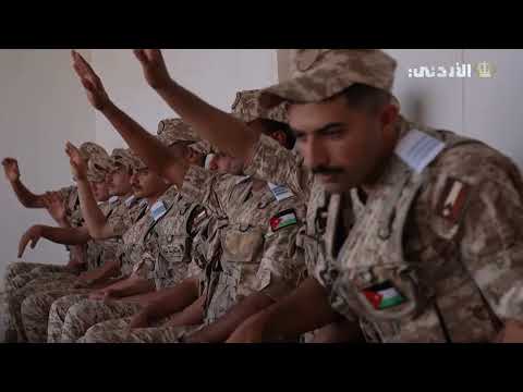 جيشنا العربي جامعة مؤتة الجناح العسكري