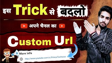 How to Change Custom URL on YouTube in 2022 || YouTube Custom URL कैसे बदले