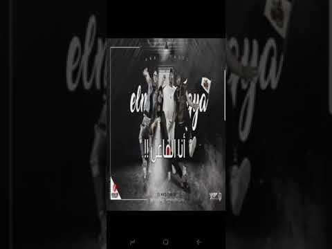 المدفعجيه انا الفاعل 2018