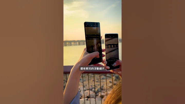 當個能直視太陽的女人，用手機怎麼拍出 100 分的太陽？什麼是「攝日手機」啦 #vivo #vivox100pro #攝日手機 - 天天要聞