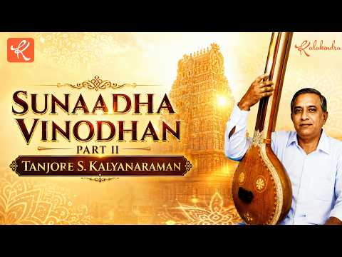 #TanjoreS.Kalyanaraman #SunaadhaVinodhan ( Part 02 ) - #KalakendraMusic&Dance #Musicsongs #Music