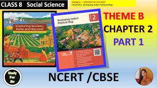 (PART-1) Reshaping India’s Political Map / Class-8 Social Science (SSt) Chapter-2 History