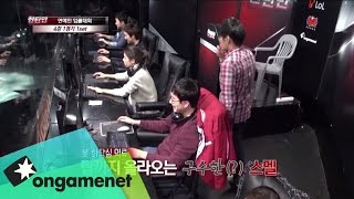 T-LoL 한판만 시즌3 연예인 입롤 대회 EP.07 T-LoL 한판만 시즌3 연예인 입롤 대회 EP.07