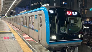 東京メトロ東西線 15000系 64F 快速中野行き 西船橋駅発車