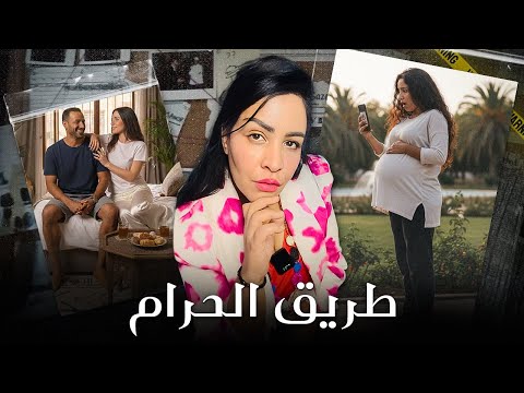 أجي تسمع قصة نعيمة المؤلمة فين مشات نهار عرفات الحقيقة شكون سبابها كفاش فكرات ف الانت قام قصص