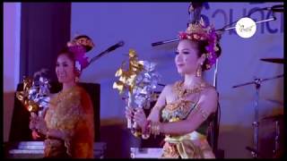Thai traditional dance รำสี่ภาค โดยไอยรัศมิ์ Ayarus show