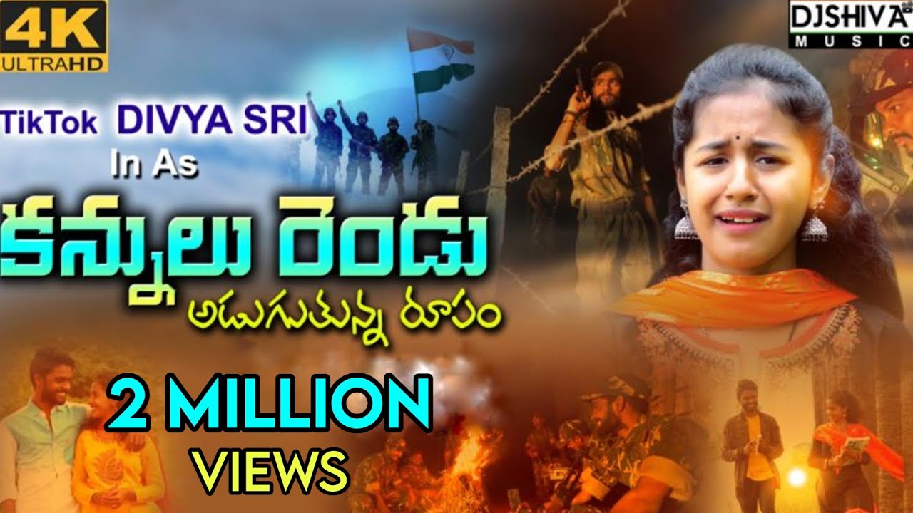 Kannulu Rendu  4K Female  Full Video Song  Divya Sri Dinesh  Love Failure Song  Djshiva Vangoor